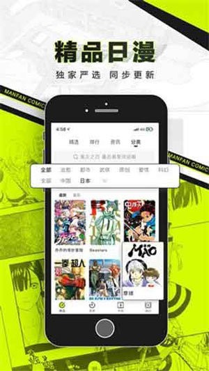 爱奇岛漫画  v1.0