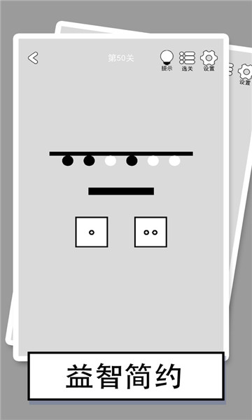 找到下一关 v1.03