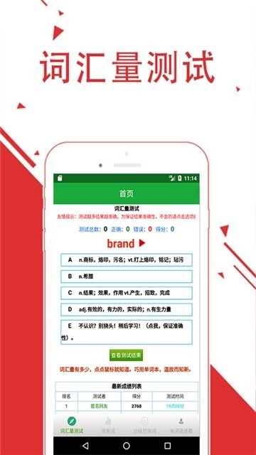 华安记词宝 2019-12-16 14:08