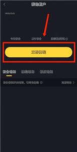 全免漫画最新版