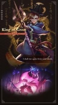 最后的忍者起源游戏官方版图片2