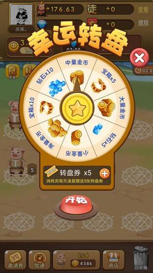 养猪大亨 红包版赚钱游戏下载 v3.0.5
