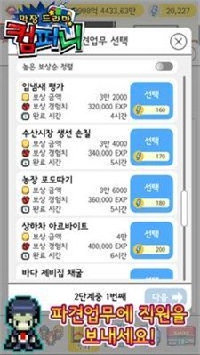 狗血剧公司游戏 2024-06-25 15:08