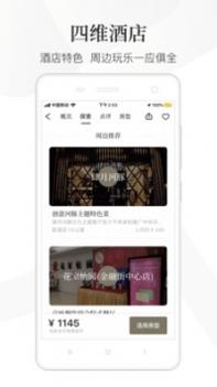 亚朵 v3.0.5