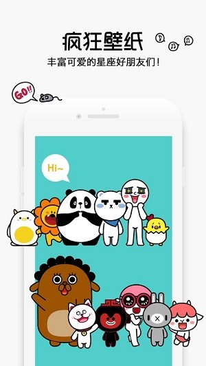 疯狂壁纸 v1.0.1