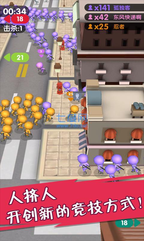 火柴人求生大战