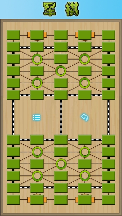 军棋绿化版 1.55