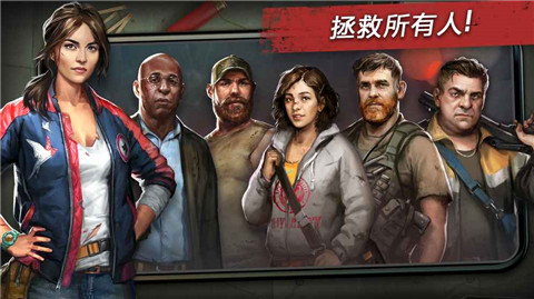 命悬一日单机版