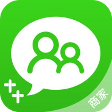 网家家商家版