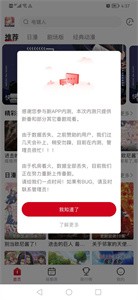 omofun最新版本  v1.0.5