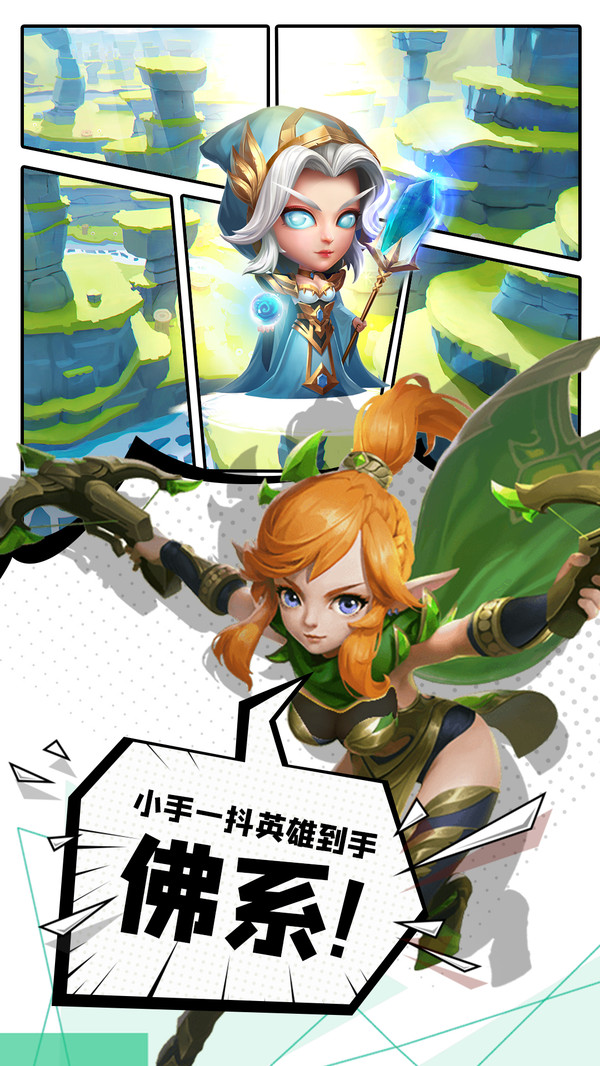 魔兽天神大战手游官网安卓版  v4.5.2