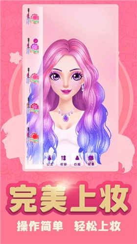 换装少女公主  v2.31.1