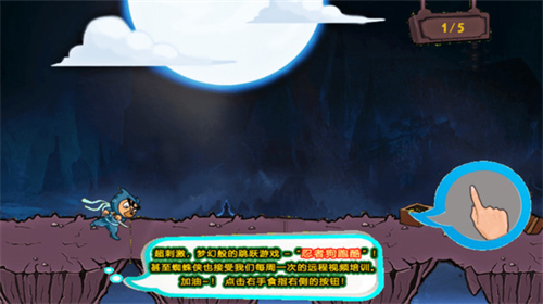 忍者狗跑酷 v1.0