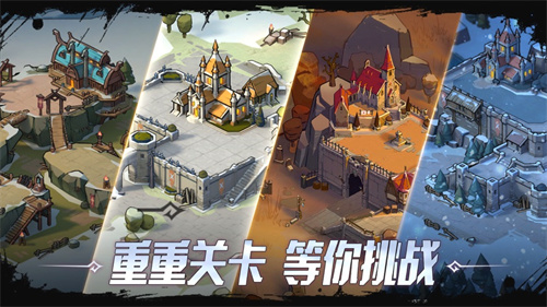 阿瓦隆之王解锁版无限资源版截图2