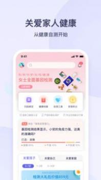 安我生活 v3.2.5