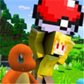 宝可梦世界无极限安卓版