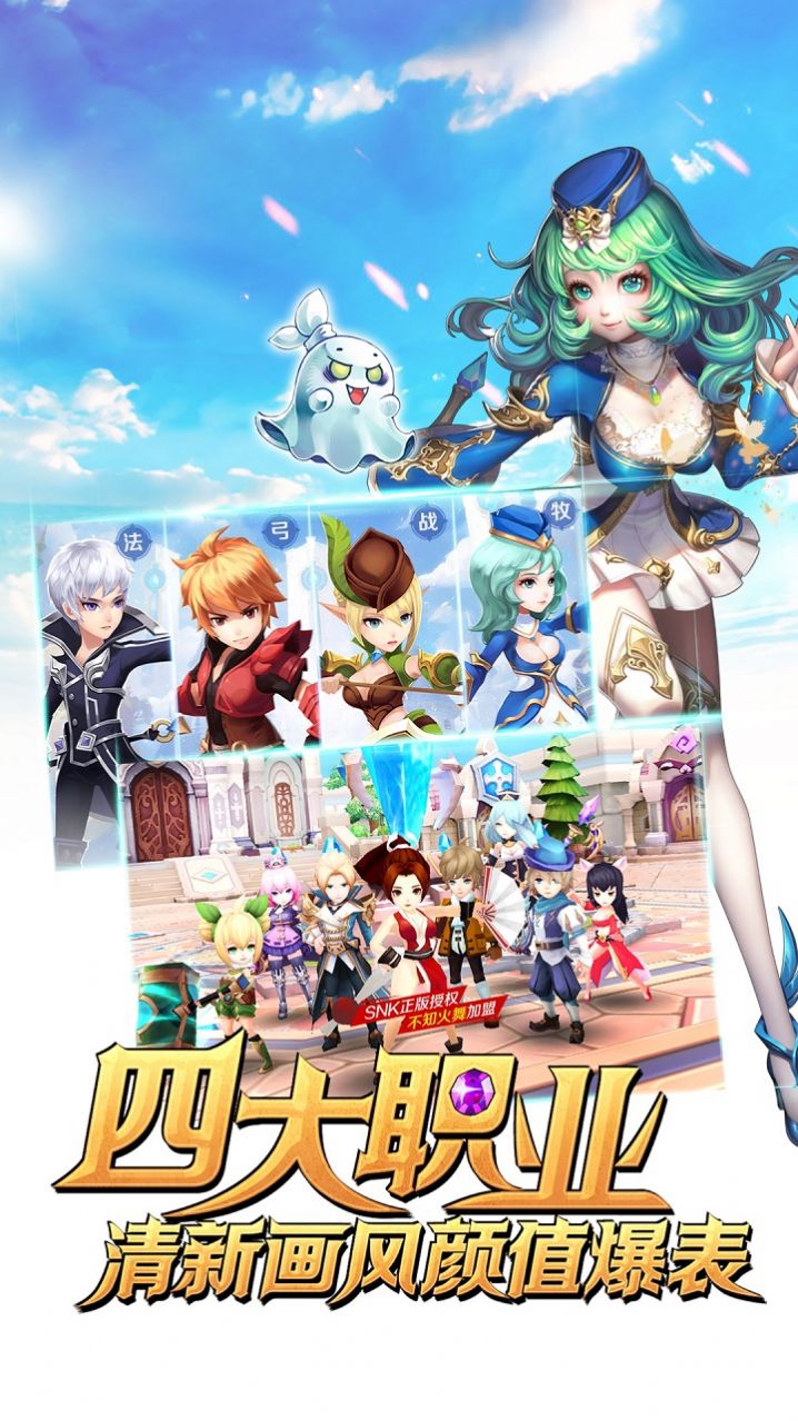 雷霆英雄夏日物语手游官方版  v5.0.4