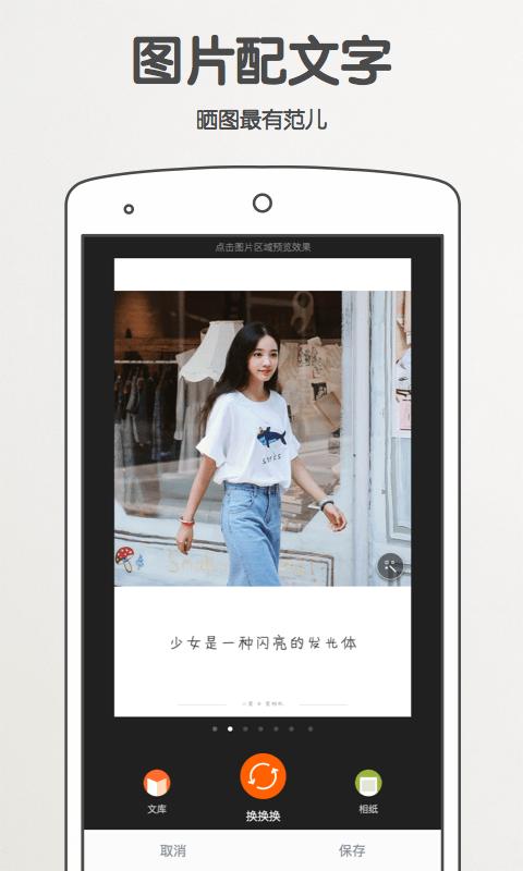 爱相机 v3.2.0