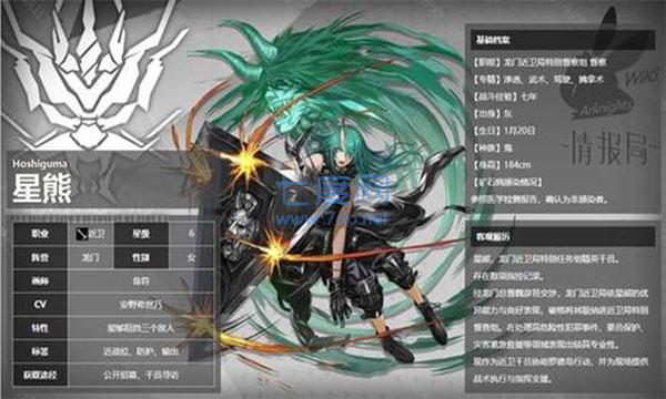 明日方舟最新版本 1.9.62