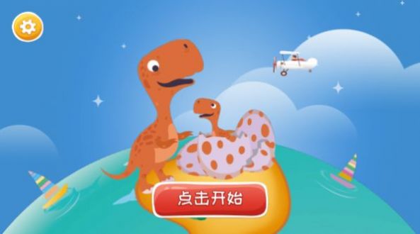 童鸽AR地球仪地理知识教育App官方版  v4.4.3