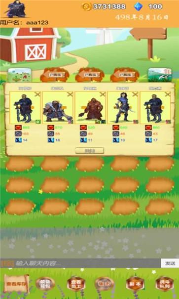 商人历险记  v1.06