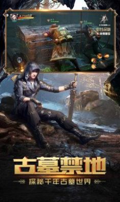 鬼语迷城最终笔记手游官网最新版  v3.1.4