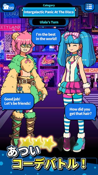 银河偶像阿凡达造型游戏中文汉化版下载  v3.1.3