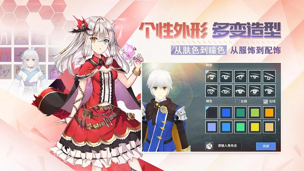 剑之荣耀官方版下载安装最新版 