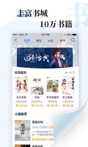 牛角免费小说  v1.02