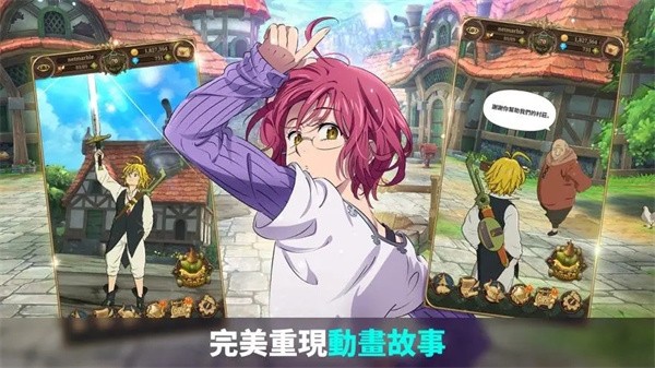 七人传奇光与暗之交战  v1.0.0.4