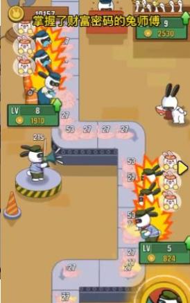 兔克创业记.jpg 兔克创业记.jpg