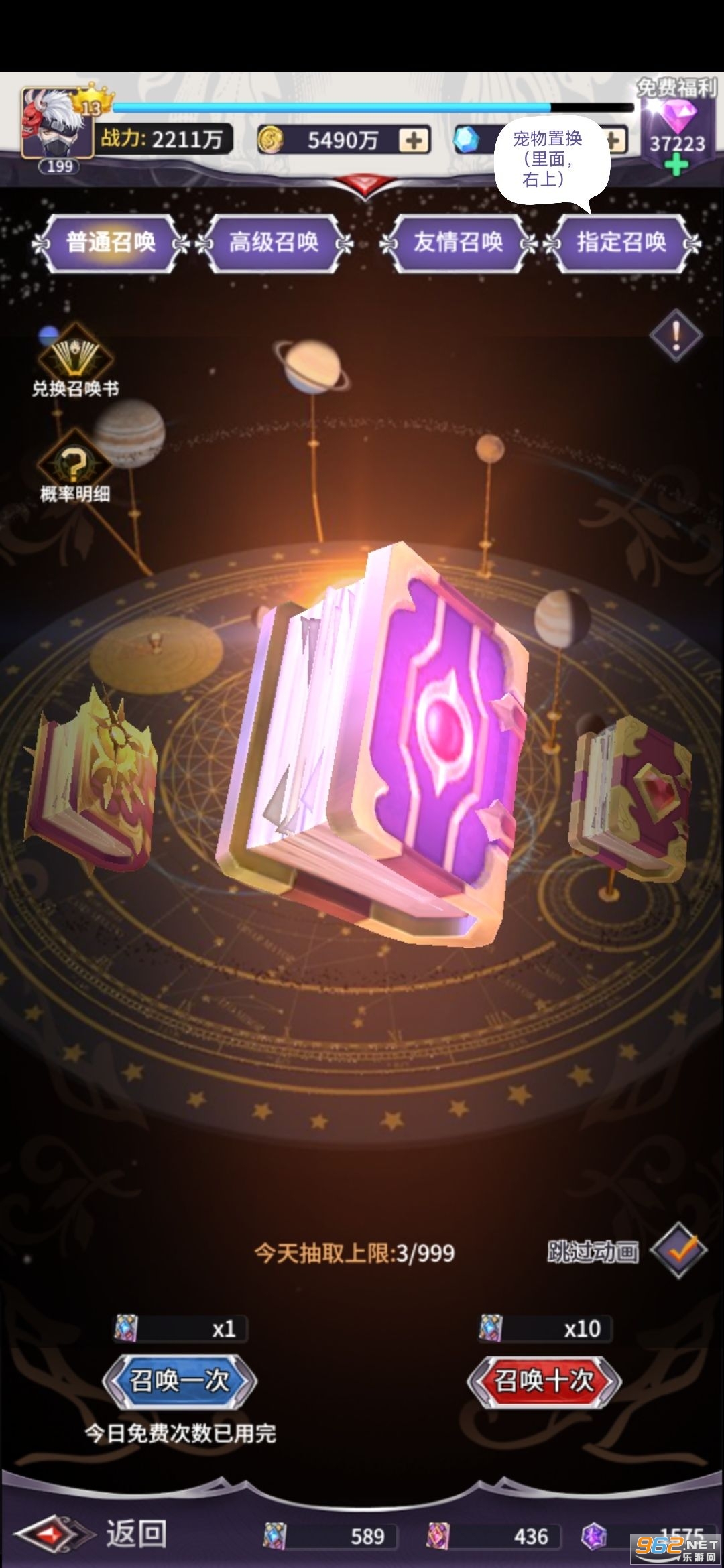 寻光者物语游戏 测试版v1.0.33