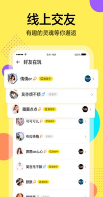 桌上学园.jpg