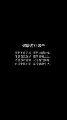 勇者行动 v1.1.2