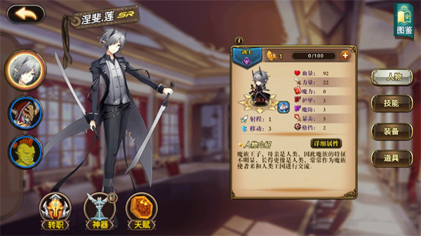 星辰旅途  v1.5.0