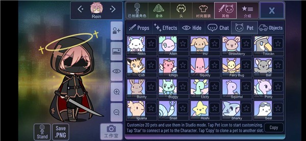 加查樱花自制版  v1.1.0