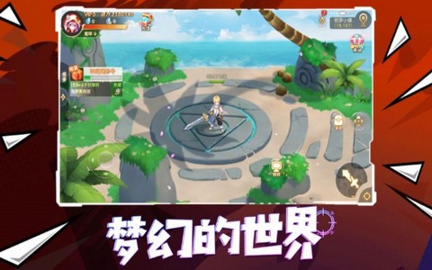 肥宅家族  v1.5.0