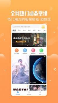 小鸟壁纸 v3.0.5