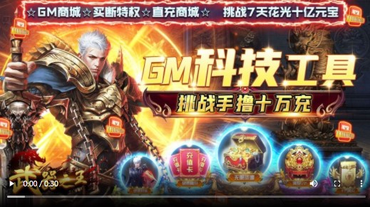 武器之王买断科技版