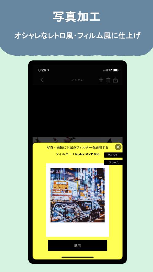Mosars  V 1.4.8