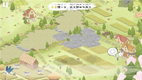 四季之春 免费下载 v2.0.5