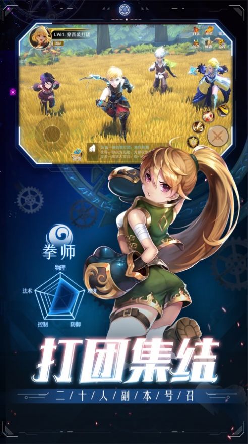 不服就来干我游戏官方版  v5.4.1