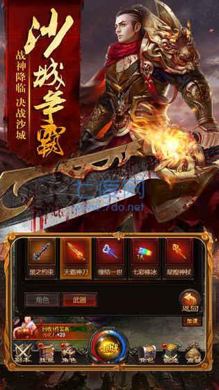 超级攻速变态单职业