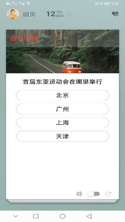 素读 2020-02-13 12:20