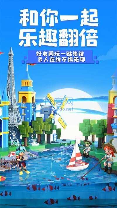 手工星球破解版 v4.0.0