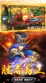 三国志online v4.0.5