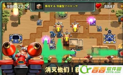 小小指挥官2之世界争霸 1.6.2  安卓版