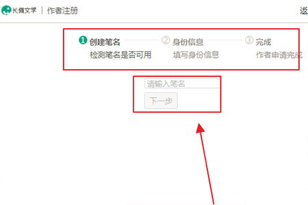 长佩阅读官网手机版
