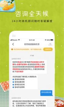 餐饮加盟网 v3.0.5