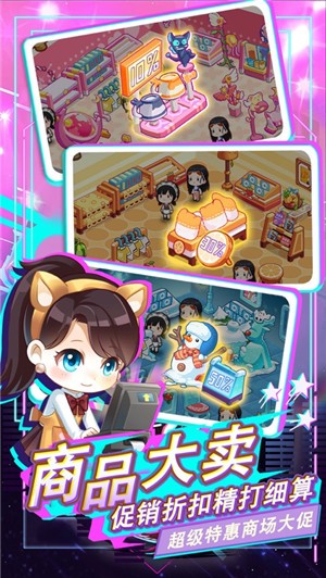 宝宝超市最强店长  V 1.1